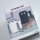 588 | [TOYM MIX CUP]토이엠 믹스컵 미숫가루컵 휴대용텀블러 쉐이크컵 HZ-588 가격 내돈내산 솔직후기