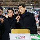 전주농수산물도매시장 이미지