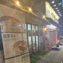 영등포로18길 네이버블로그