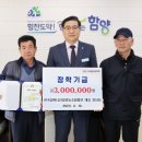한국영농조합법인