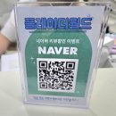 월드모텔 | 226번째 대전방탈출 플레이더월드 대전은행점 문제없는 방 후기