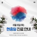 유월한의원 이미지