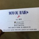 유경희헤어 이미지