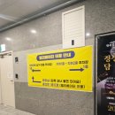 경복궁 | 천안 룸식당 경복궁 갓포제주 진솔한후기