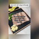 진가네 한식당 네이버블로그