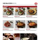 열정국밥 이미지