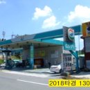 금곡셀프주유소 네이버블로그