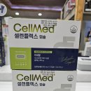 셀메드 드림약국 이미지