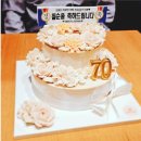 떡비케이크 - 남양주시 경춘로창벌2길 6-1 | [주문후기모음] 부천 환갑·칠순 떡케이크 맛집 찾다가 누피케이크 주문한 후기