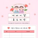 세종이화음악학원