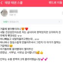 태양(태권도) | ✿하반기 쿠폰 시장 및 겨울 간식 파티와 태양이들 새해 다짐✿