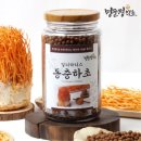 명문정약초 이미지
