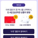 더웰컴