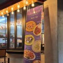 관통로 | [군산맛집] 군산현지인맛집 추억의피자 데니스모아