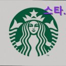 도봉-창동-도봉-5200 | [도봉구 카페] 스타벅스 창동역점 스타벅스 창동역점, 주차 걱정 없는 카페