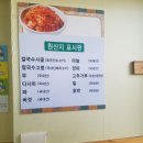 육새참영등포점 | 영등포 점심, 육새참 칼국수 so so