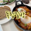 독립밀방 - 용산구 | 독립밀방