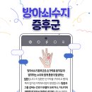 동백고려마취통증의학과의원 이미지