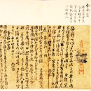 현절사 제향 | 청음집(淸陰集) – 김상헌(金尙憲)
