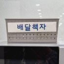 꼬마대통령 어방점