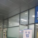 우림법무사