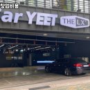 바른손인력 네이버블로그