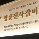 갈비다 쿠키뉴스