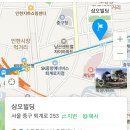 한성탑행정사 합동사무소 | 한성탑(Hansungtop)행정사 합동사무소 개설 안내
