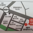 크린공인중개사사무소 이미지