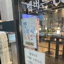 인천비즈니스고등학교 | 인천 도화동 카페 멜버른 베이커리｜가성비 미친 소금빵·밤식빵 맛집 (주차 가능)