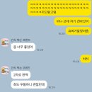원종합 - 의정부시 평화로 271-9 | 건대 맛집 가성비 좋은 횟집 추천 대동원종합어시장