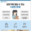 사동한의원 이미지