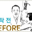 얼룩빼기 명품 세탁 전문점 이미지