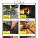 태일건설(주)