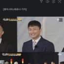 유재석, "사실 2년 전 협의 이혼했다" 깜짝 고백에 당황-기레기들 명불허전 이미지