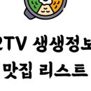 얼음골한옥민박 이미지