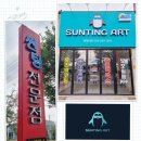 선우인쇄기획