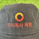 세광세탁 이미지