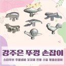 주은스틸
