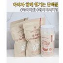 아이와 함께 챙기는 단백질, 슈퍼푸드 베이비 리마빈 후기:)