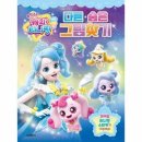 슈팅스타 이미지