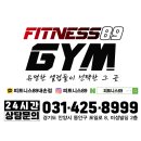 피트니스89짐 이미지