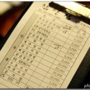 함안집 - 창원시 마산회원구 | 함안집