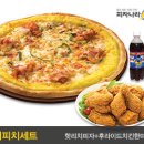 피자나라 치킨공주 신길점 이미지