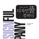 디자인컴퍼니 이미지