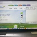 [대학생을 위한 실용금융] - 21010270 김지윤 청약통장 개설, LH, SH 공사 가입 이미지