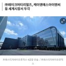 에스아이메디칼 이미지