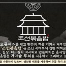 순수덮밥 이미지
