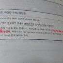 최상급 비교급의 강조 이미지