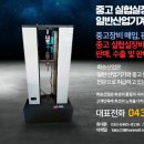 희승산업 이미지